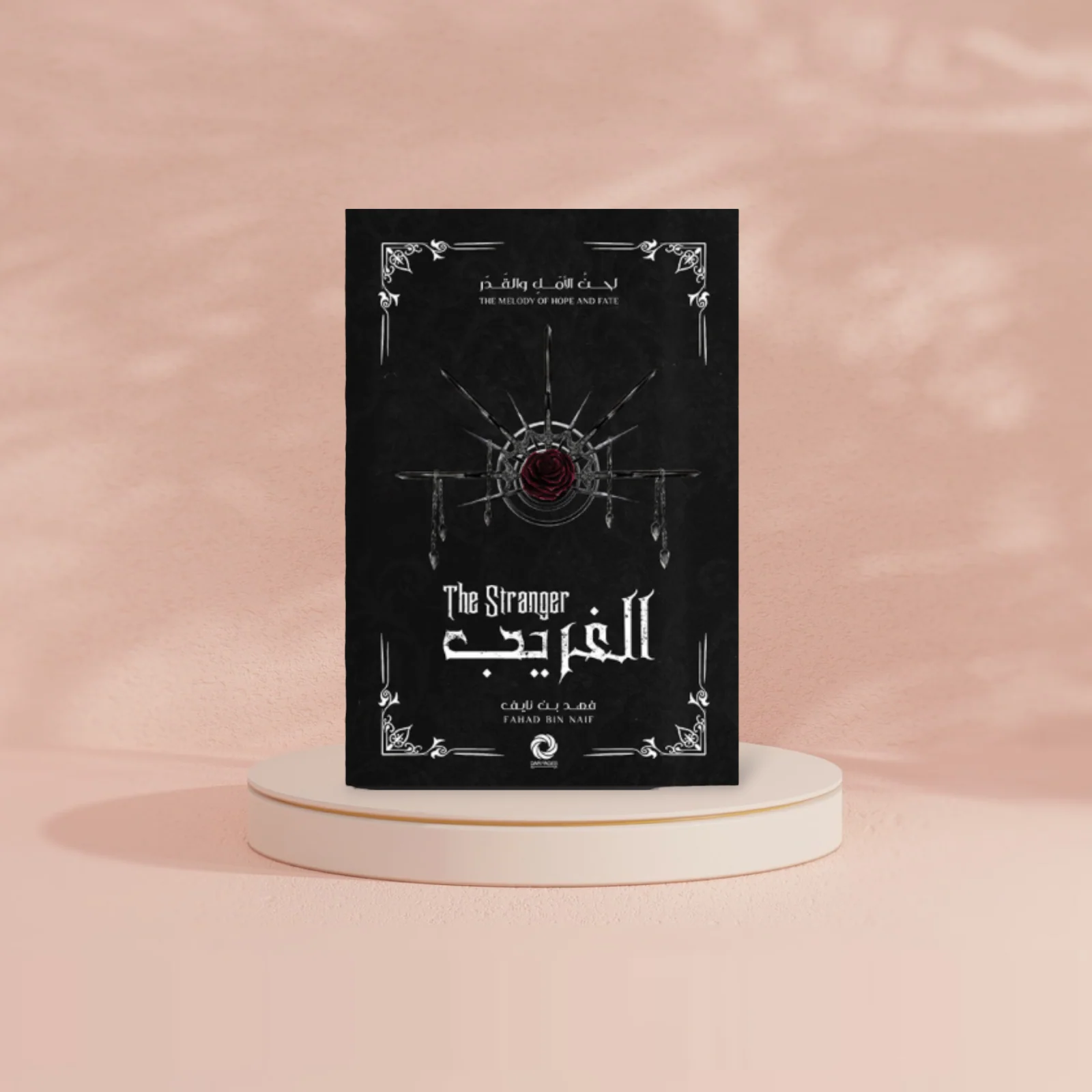 صورة المنتج 5
