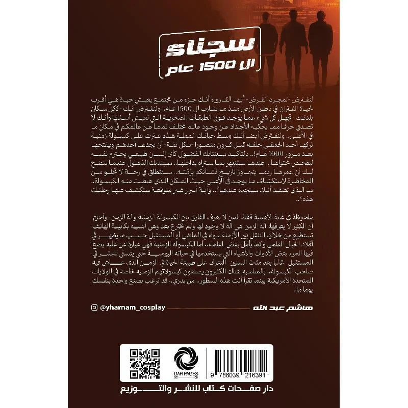 صورة المنتج 2