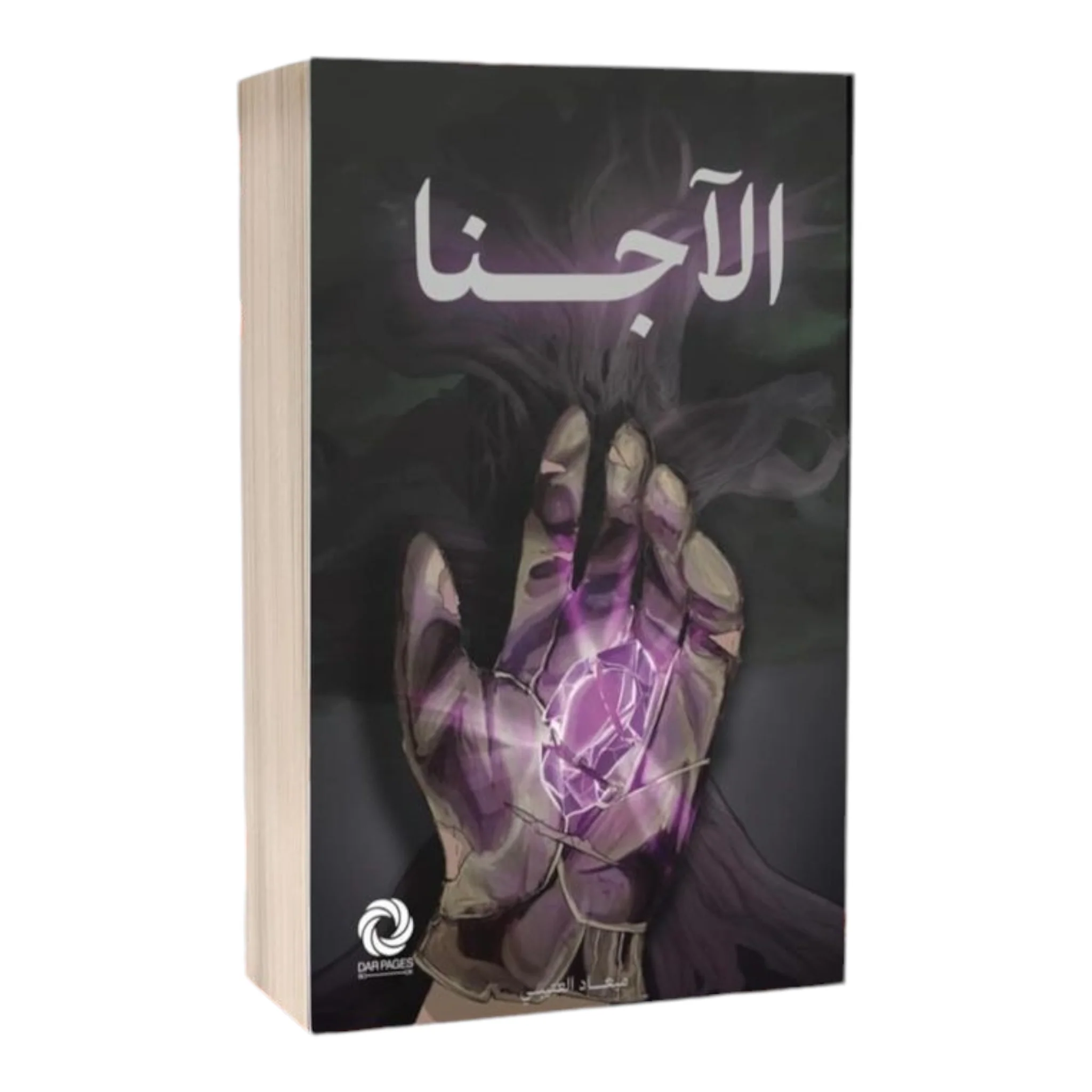 صورة المنتج 2