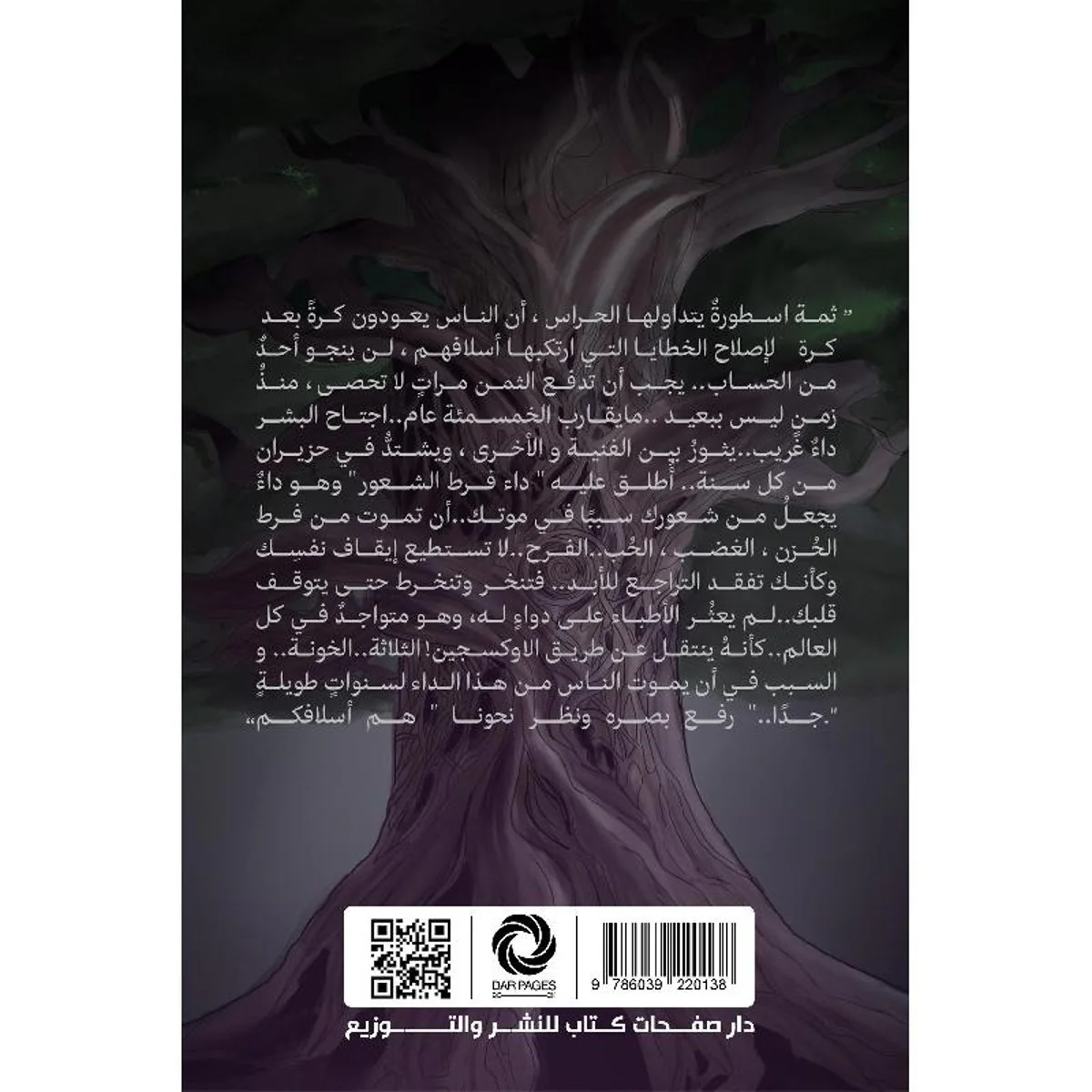 صورة المنتج 3
