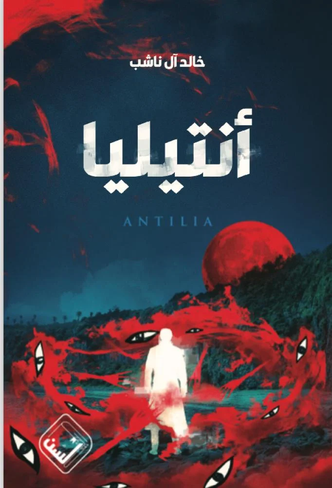صورة المنتج 1