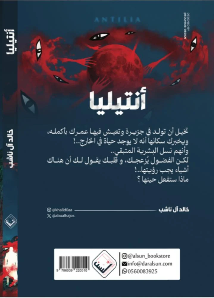 صورة المنتج 2
