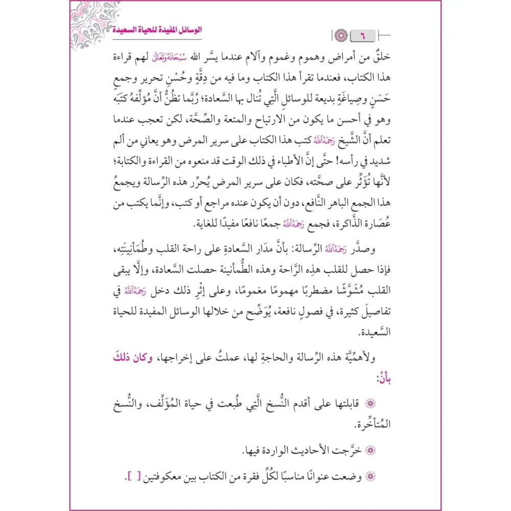 صورة المنتج 2