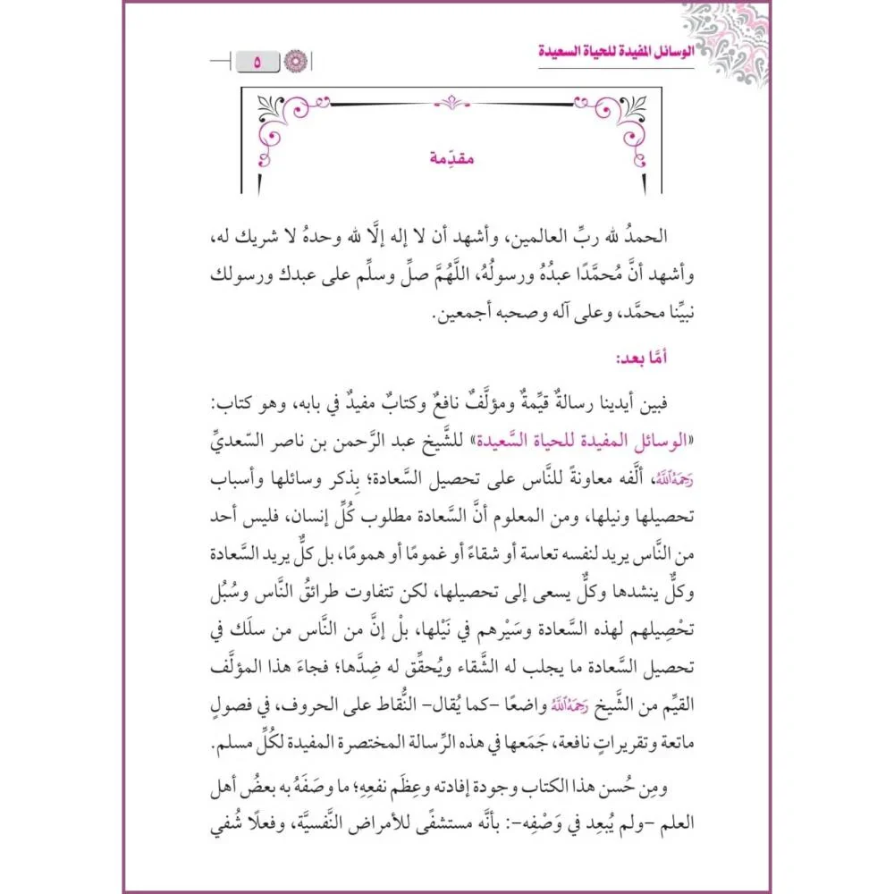 صورة المنتج 3
