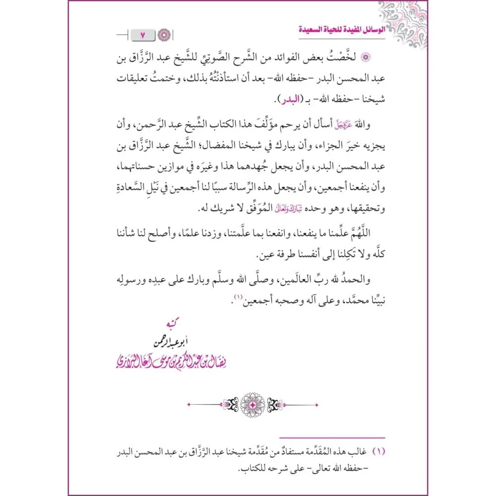 صورة المنتج 4