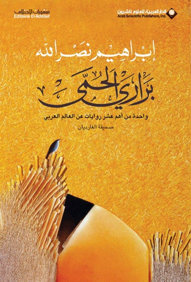 صورة المنتج 1