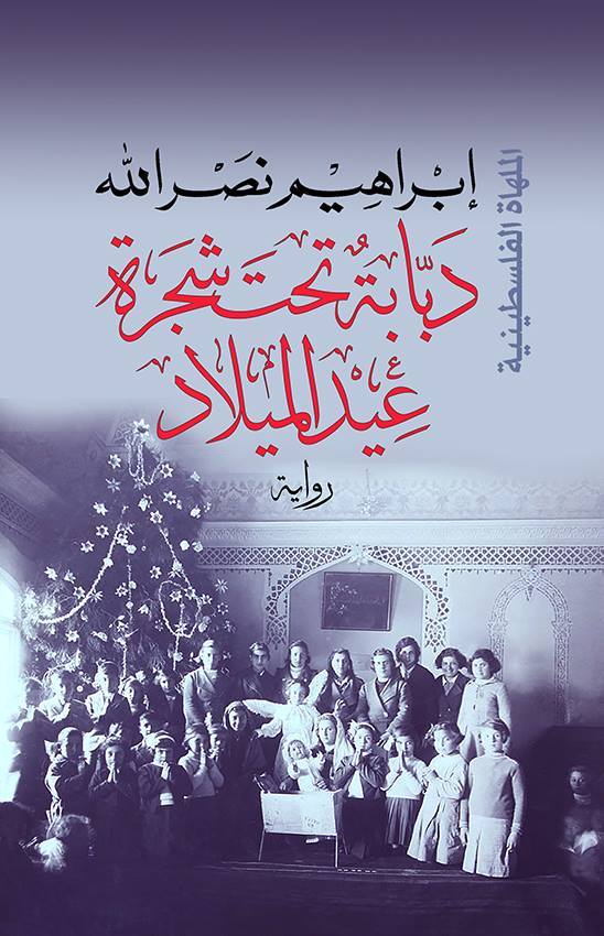 صورة مصغرة 1