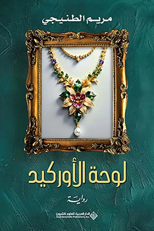 صورة المنتج 1