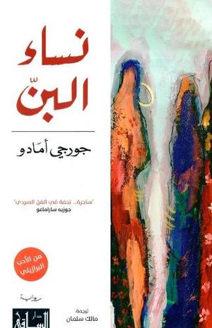 صورة المنتج 1