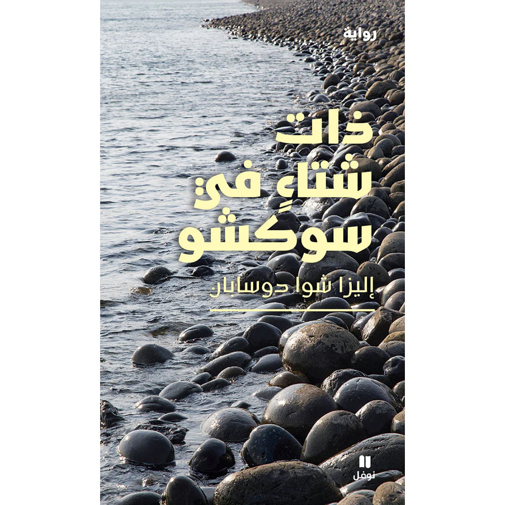 صورة المنتج 1