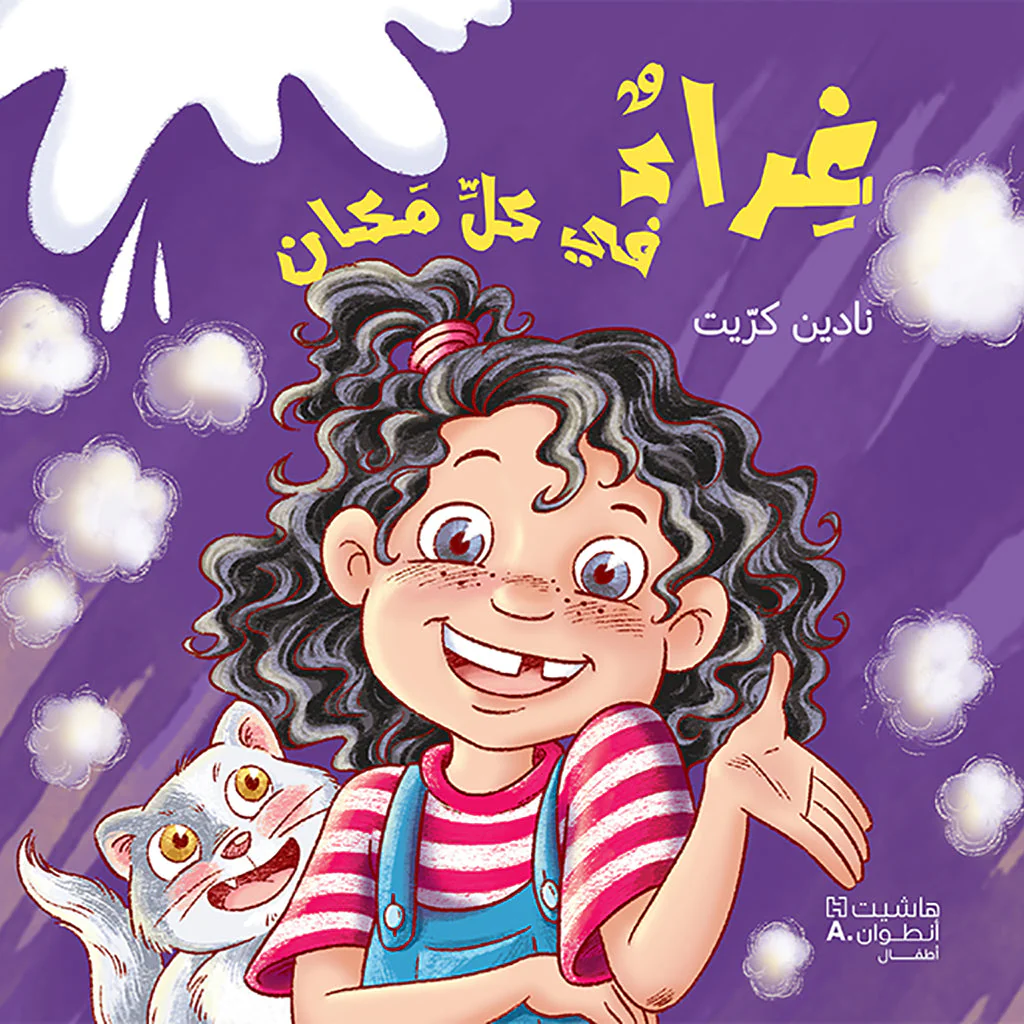 صورة المنتج 1