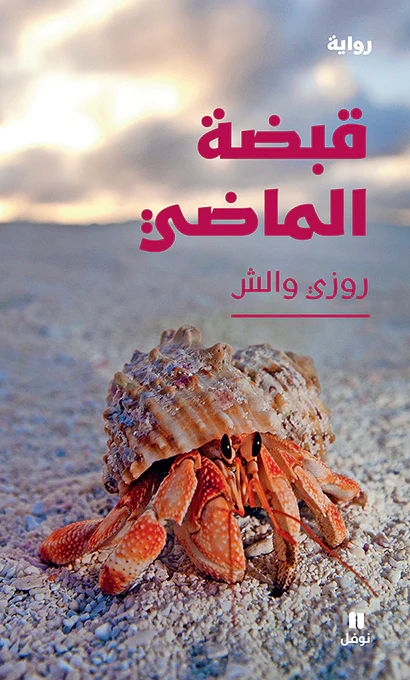 صورة المنتج 1