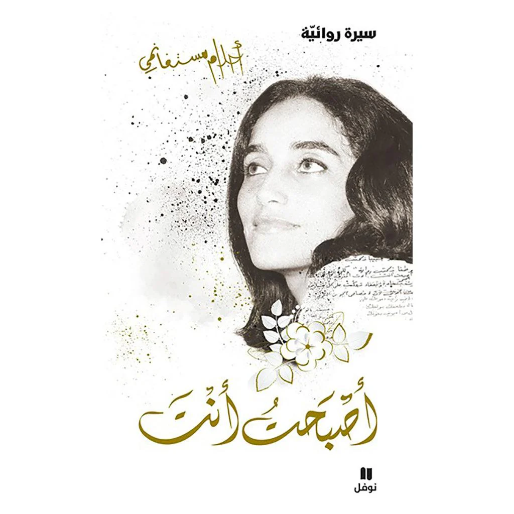 صورة المنتج 1