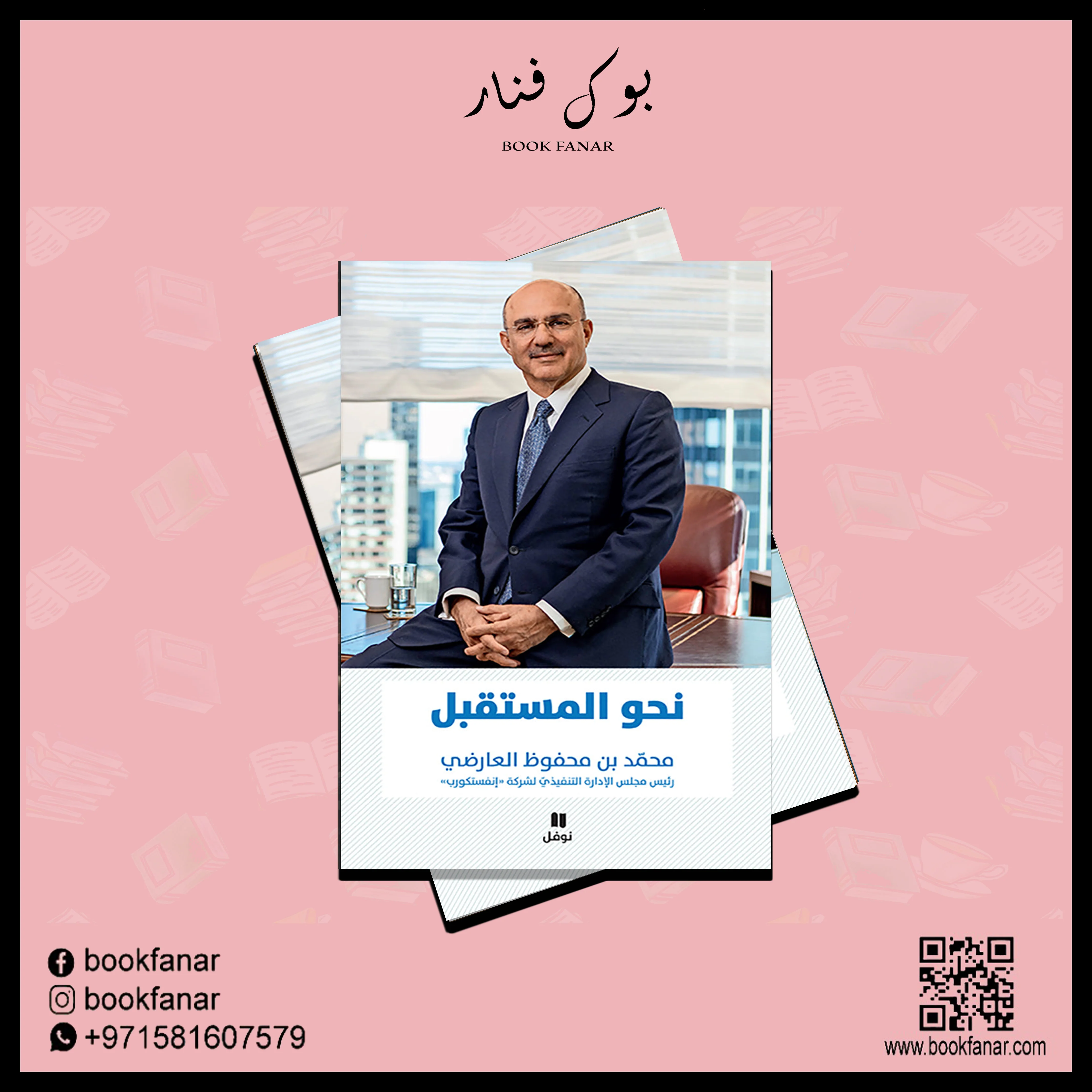 صورة المنتج 2