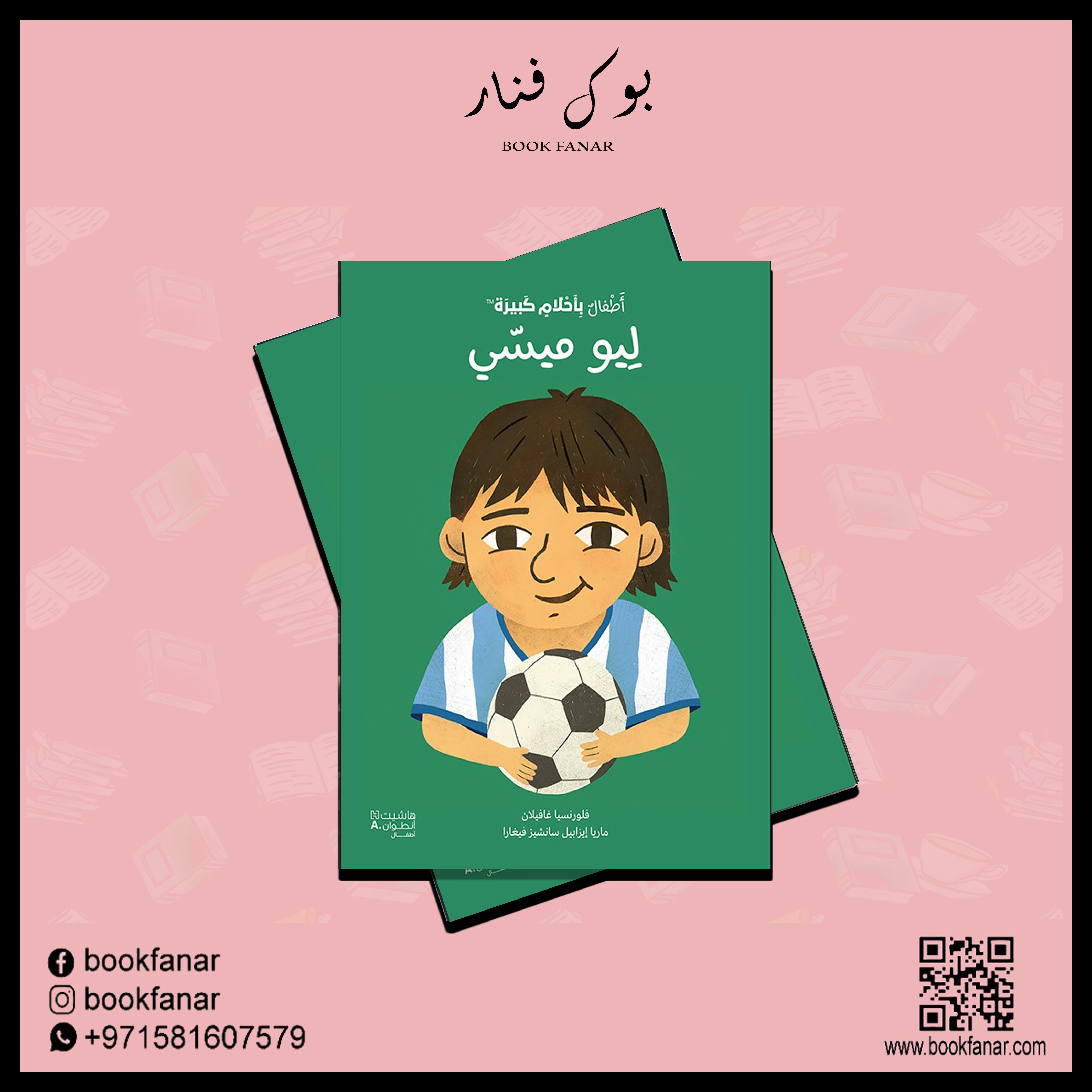 صورة المنتج 2
