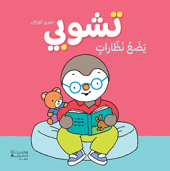 صورة المنتج 1