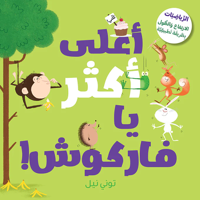 صورة المنتج 1