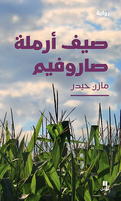 صورة المنتج 1