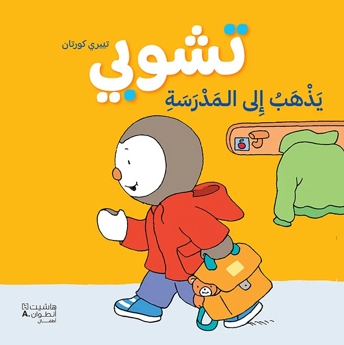 صورة المنتج 1