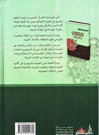 صورة المنتج 2