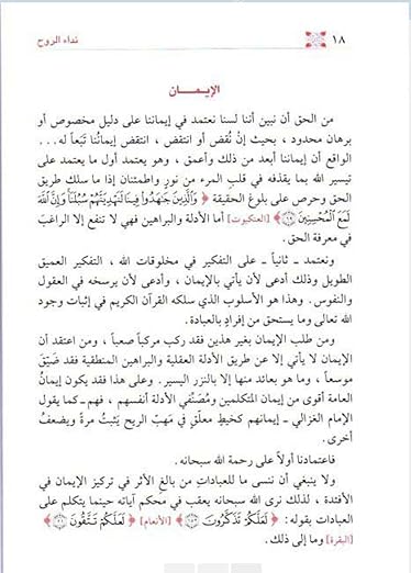 صورة المنتج 2