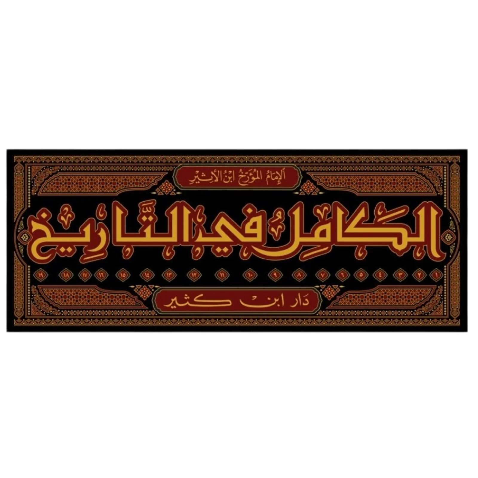 صورة المنتج 1