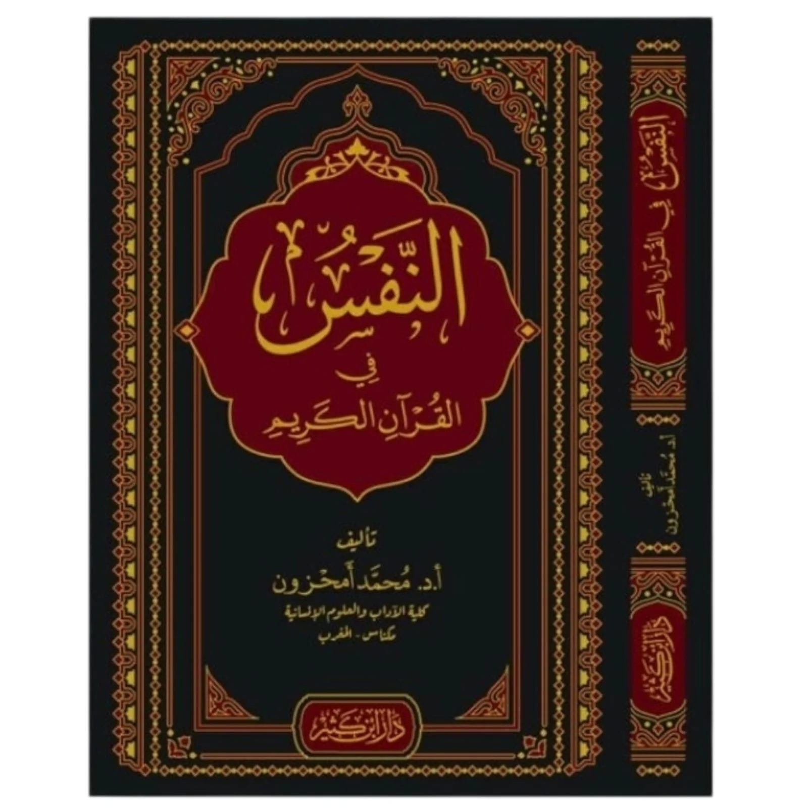 صورة المنتج 1