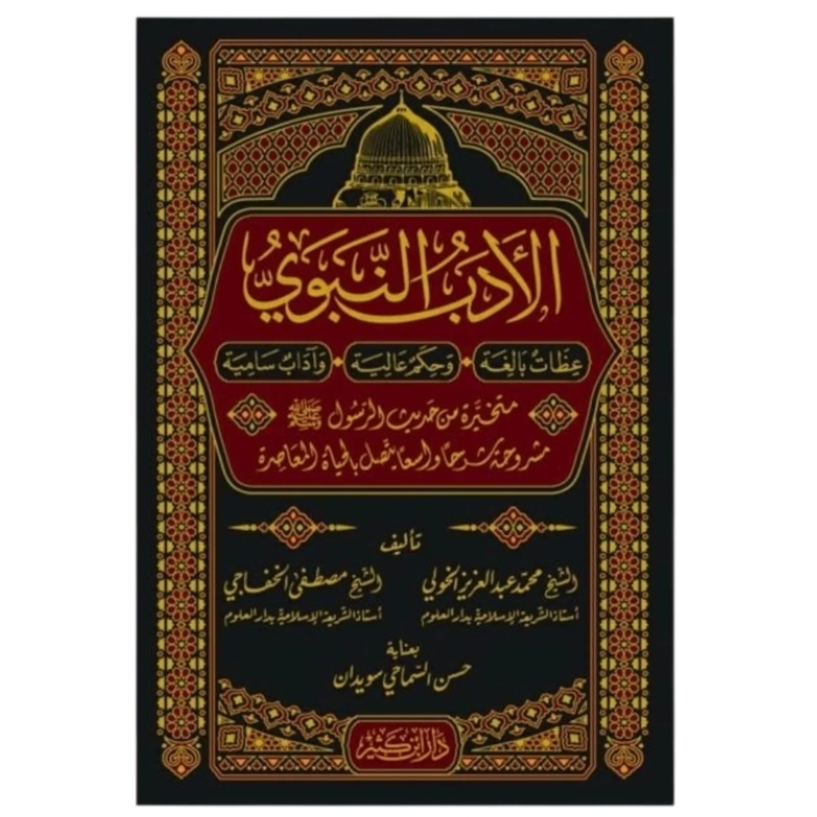 صورة المنتج 1