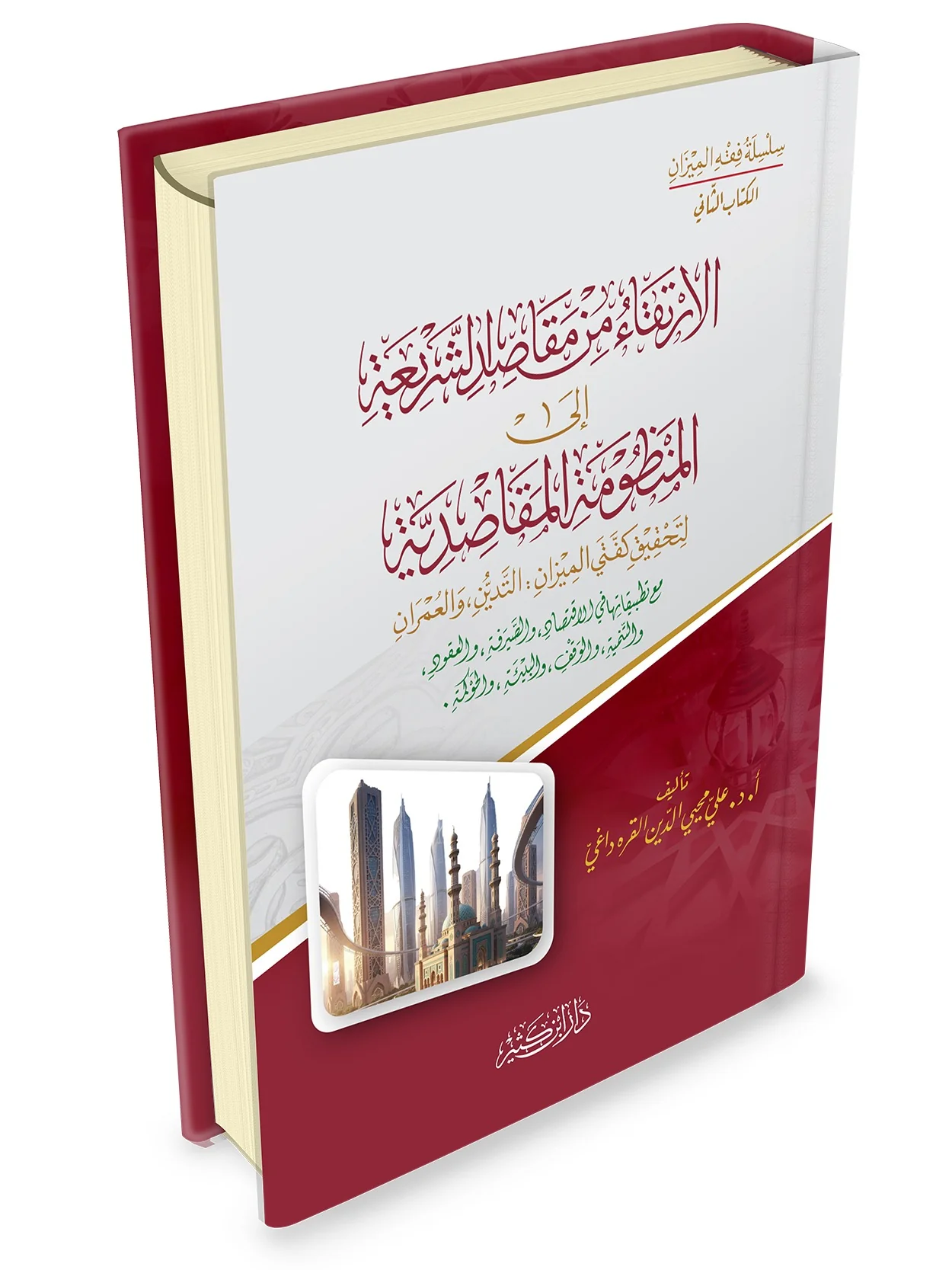 صورة المنتج 1