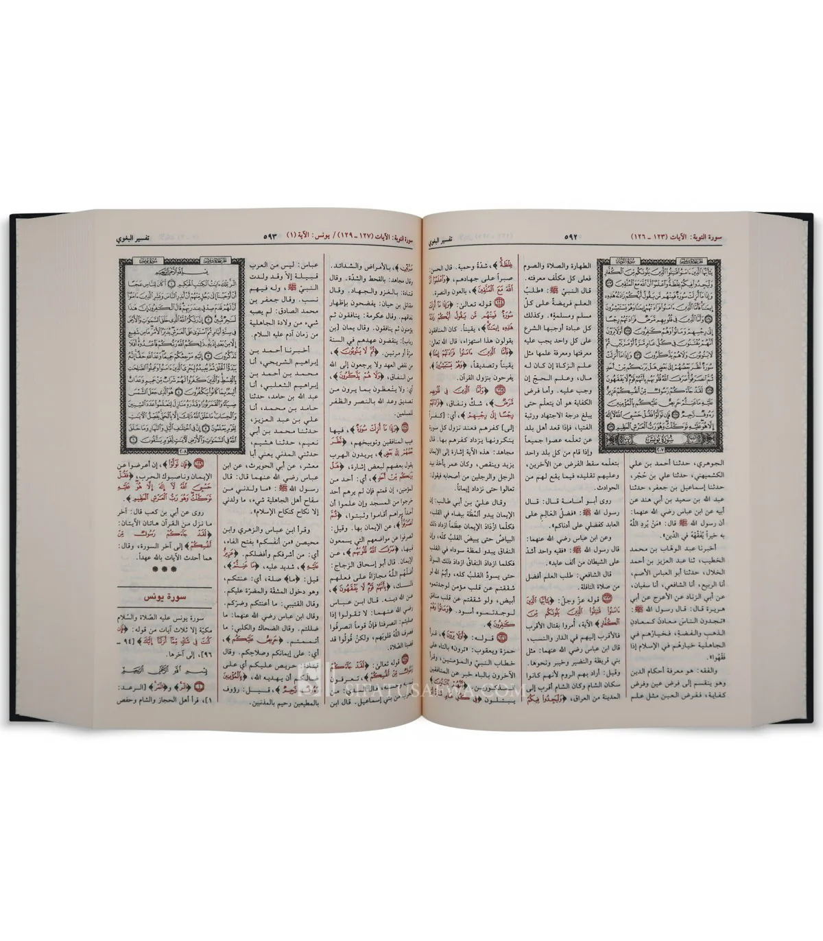 صورة المنتج 2