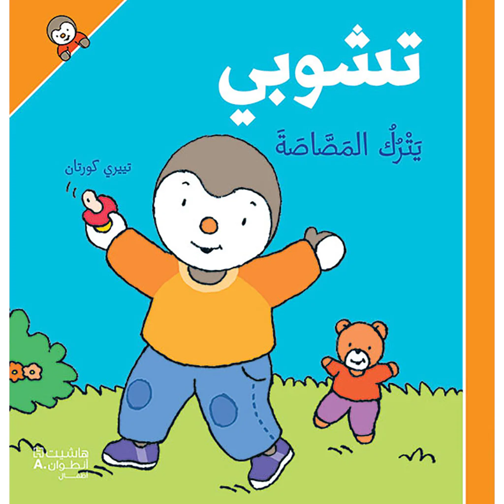 صورة المنتج 1