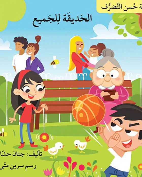 صورة المنتج 2