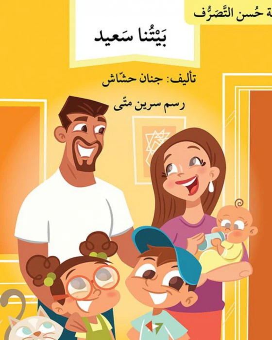 صورة المنتج 4