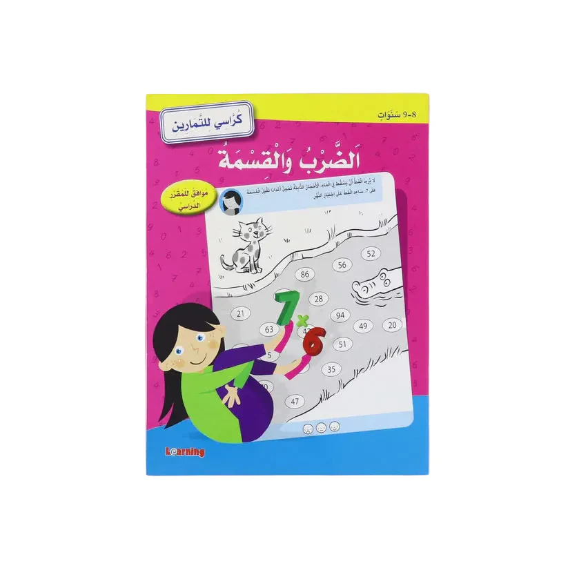 صورة المنتج 1