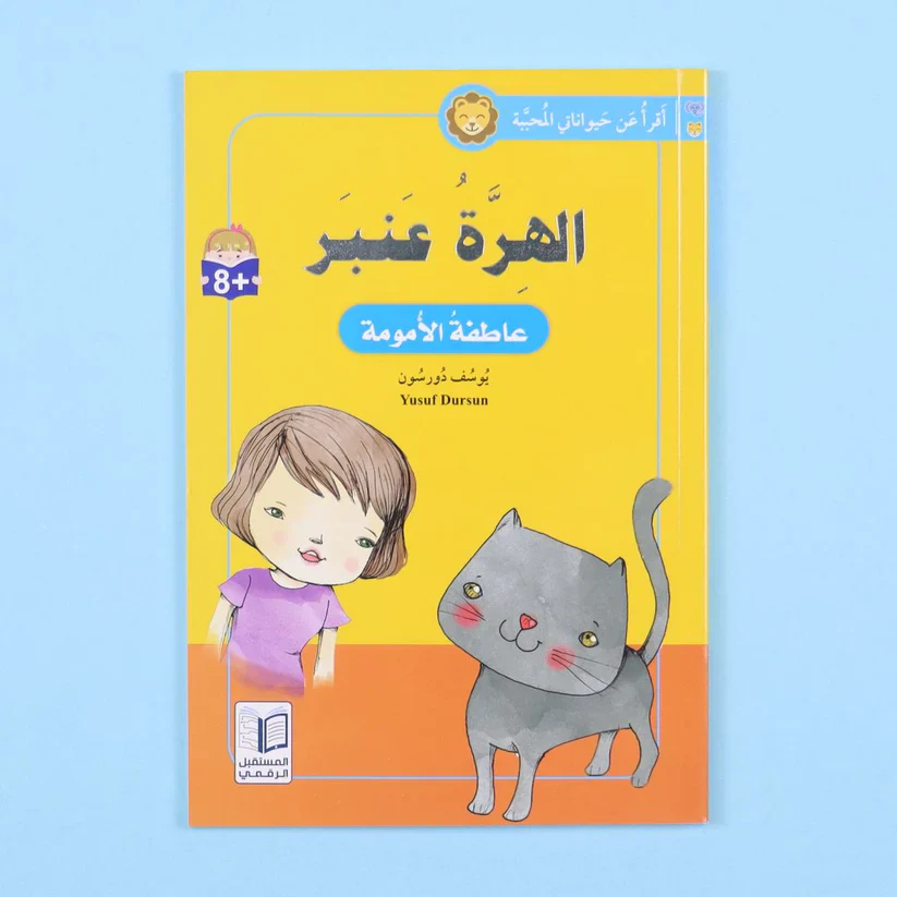 صورة المنتج 5