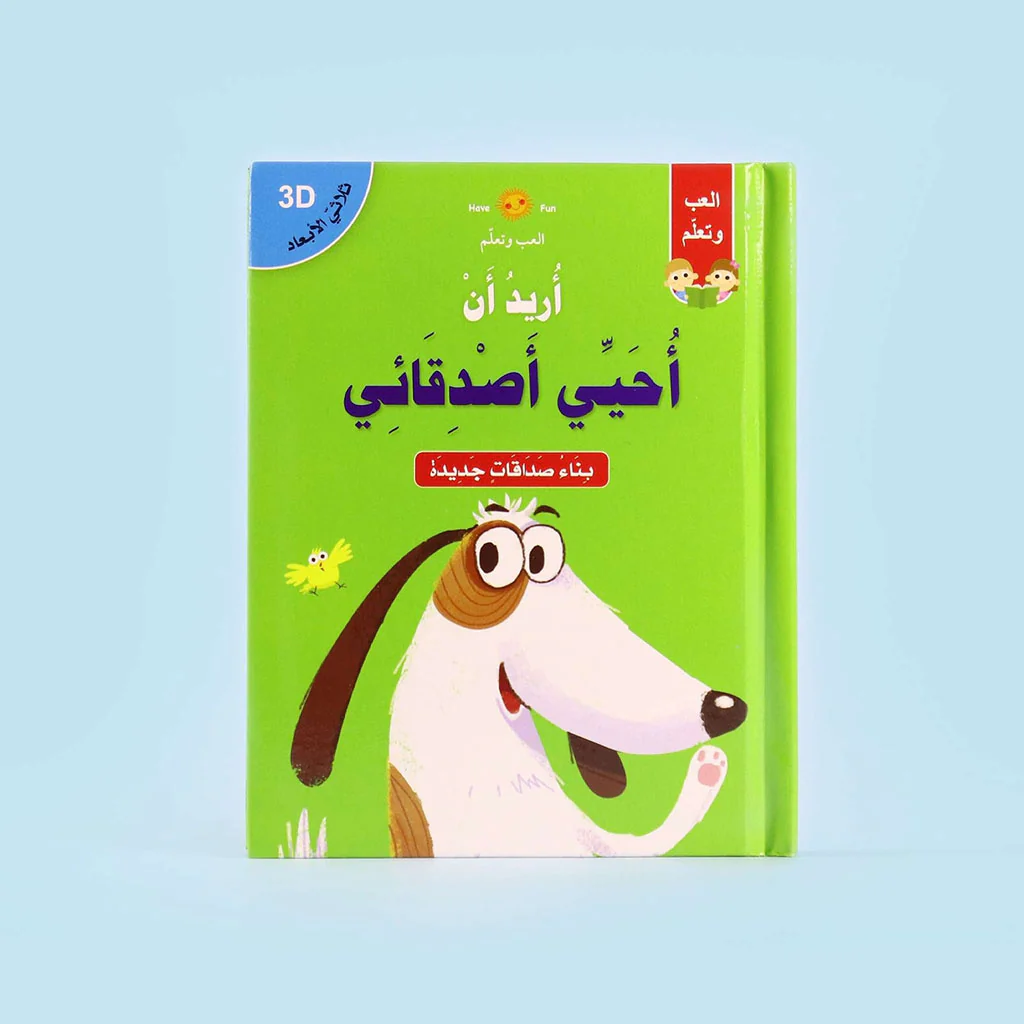 صورة المنتج 2