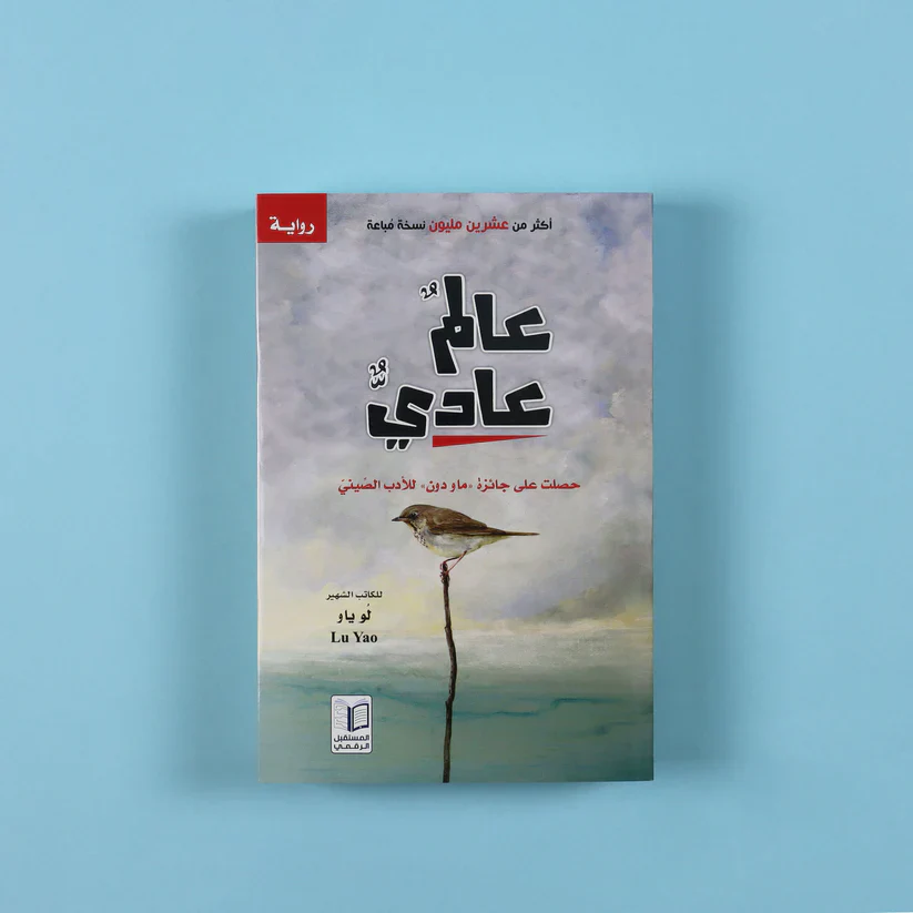 صورة مصغرة 1
