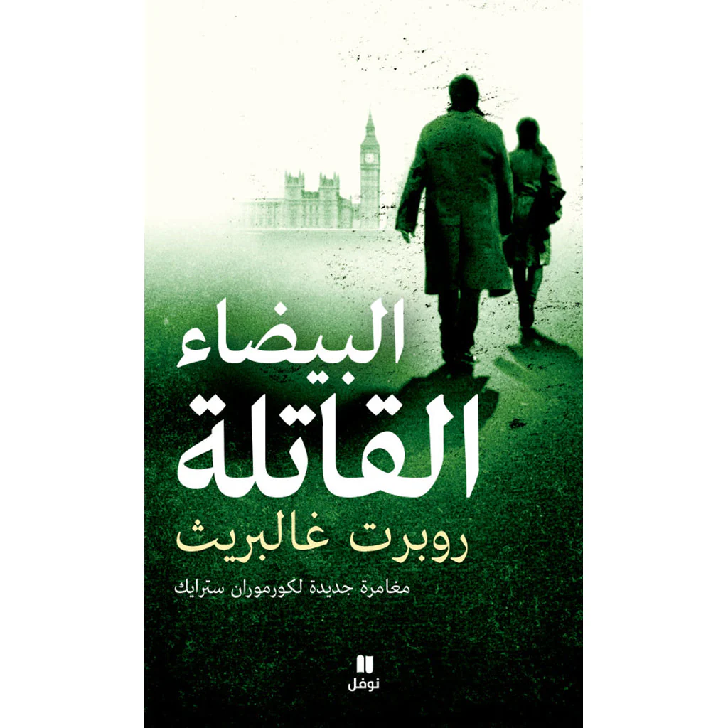 صورة المنتج 1