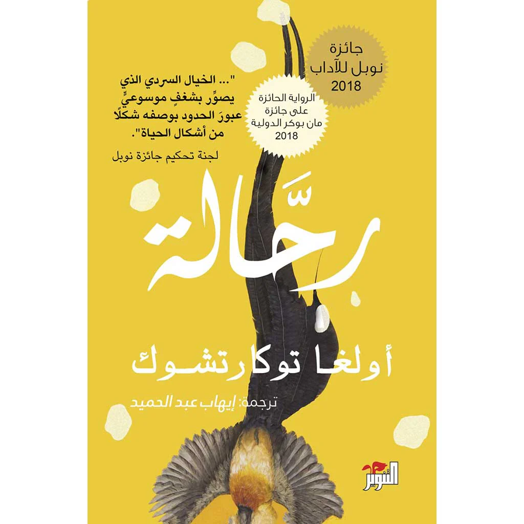 صورة المنتج 1