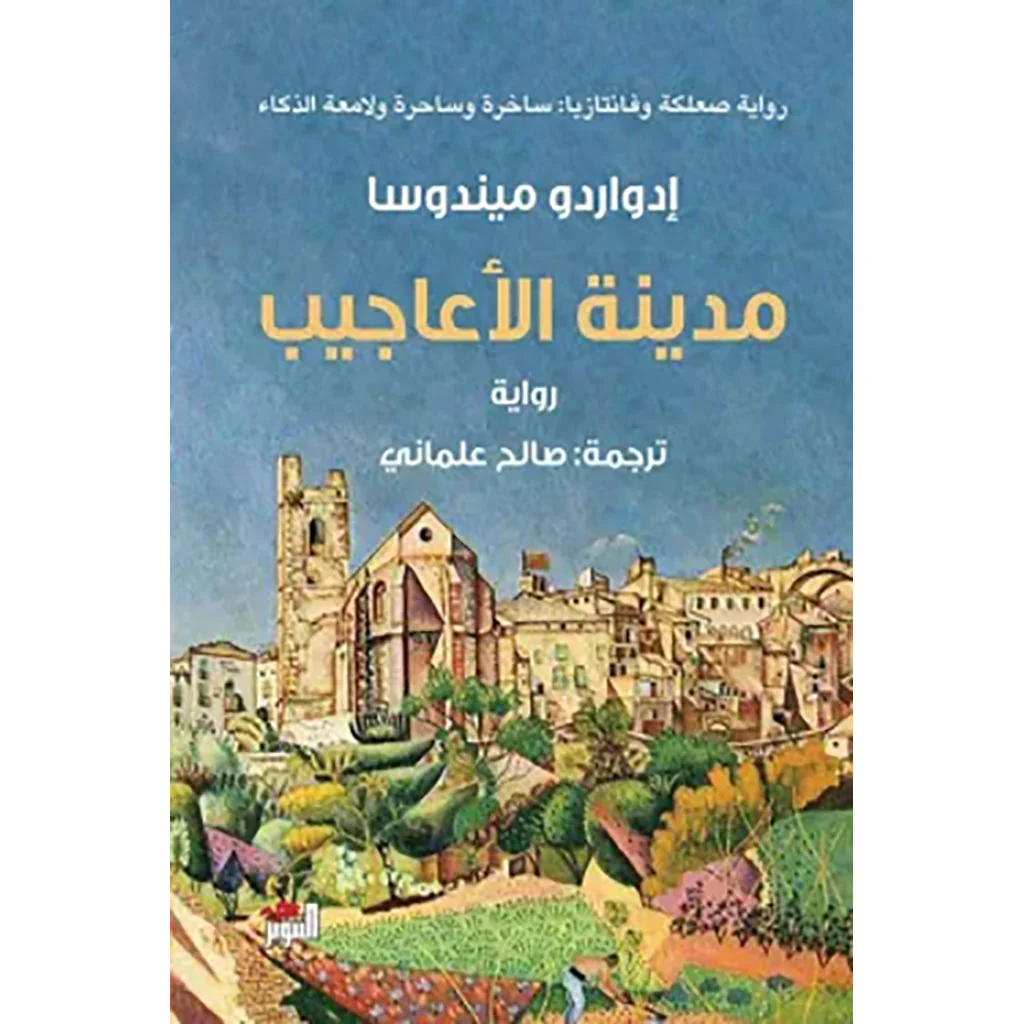صورة المنتج 1