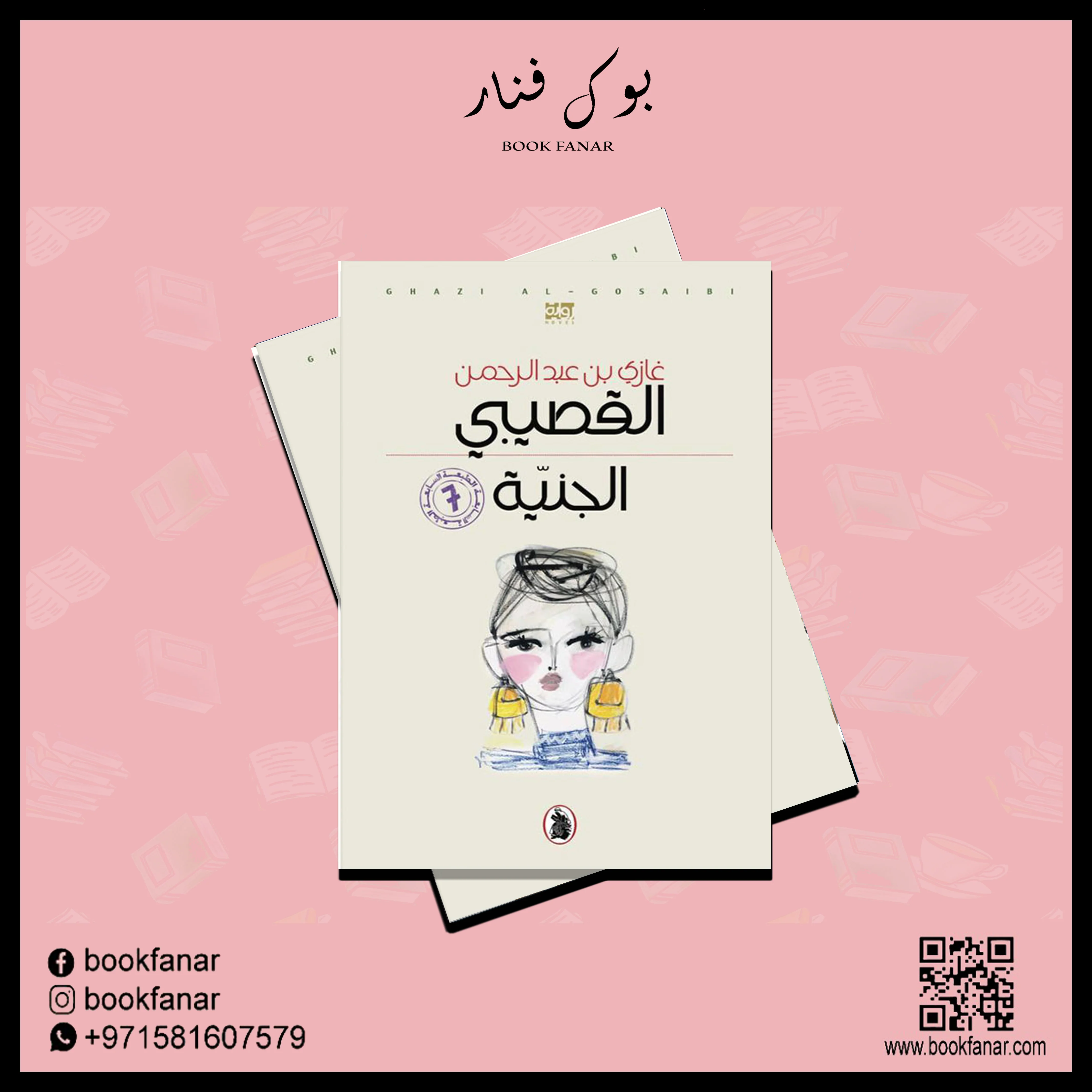 صورة المنتج 2