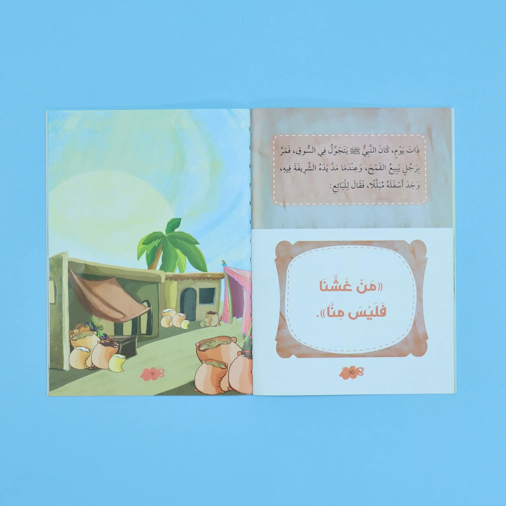 صورة المنتج 6