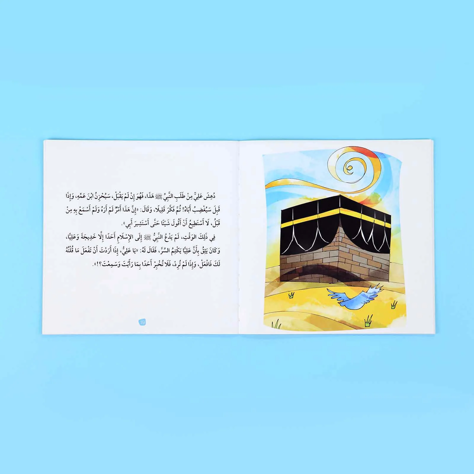 صورة المنتج 10