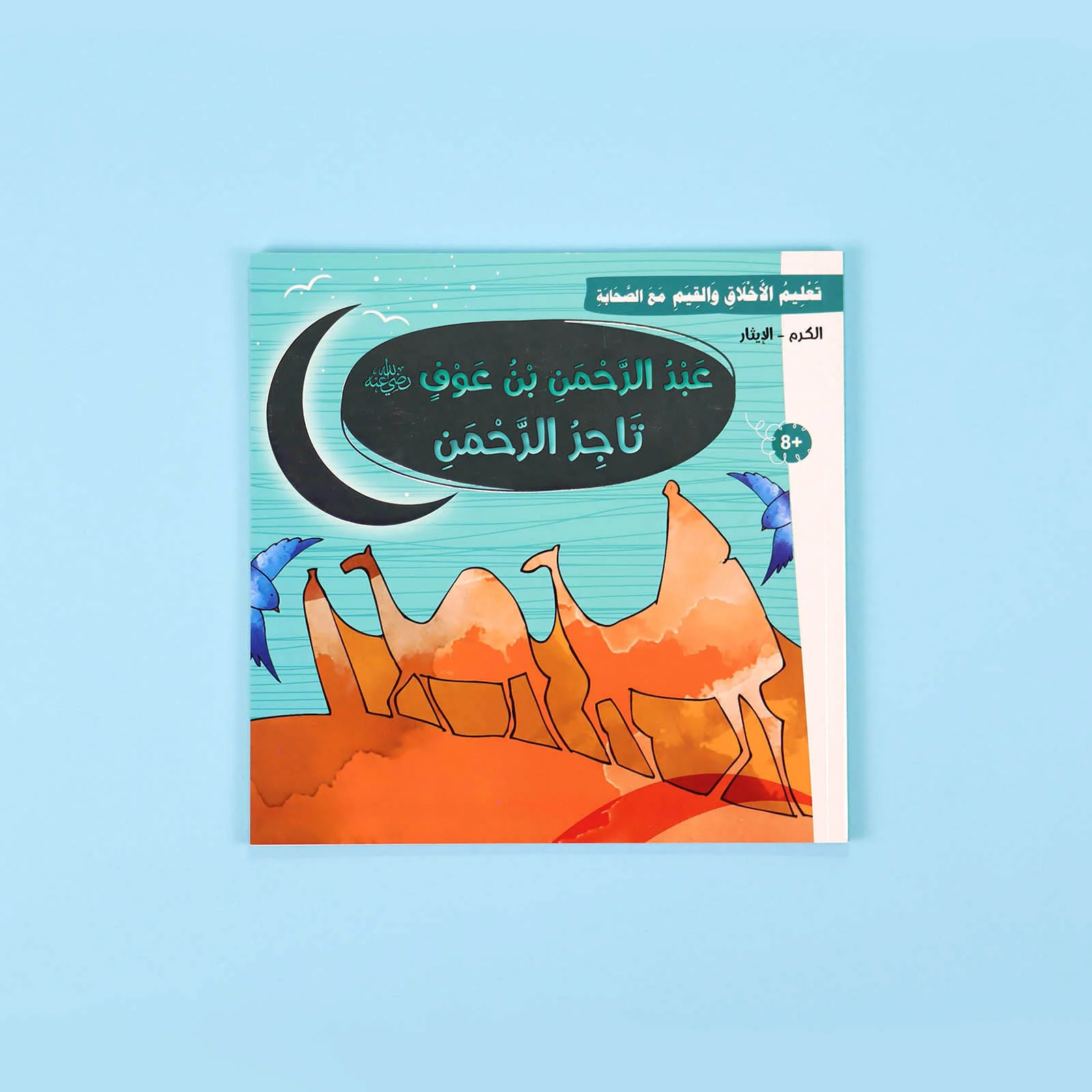 صورة المنتج 11
