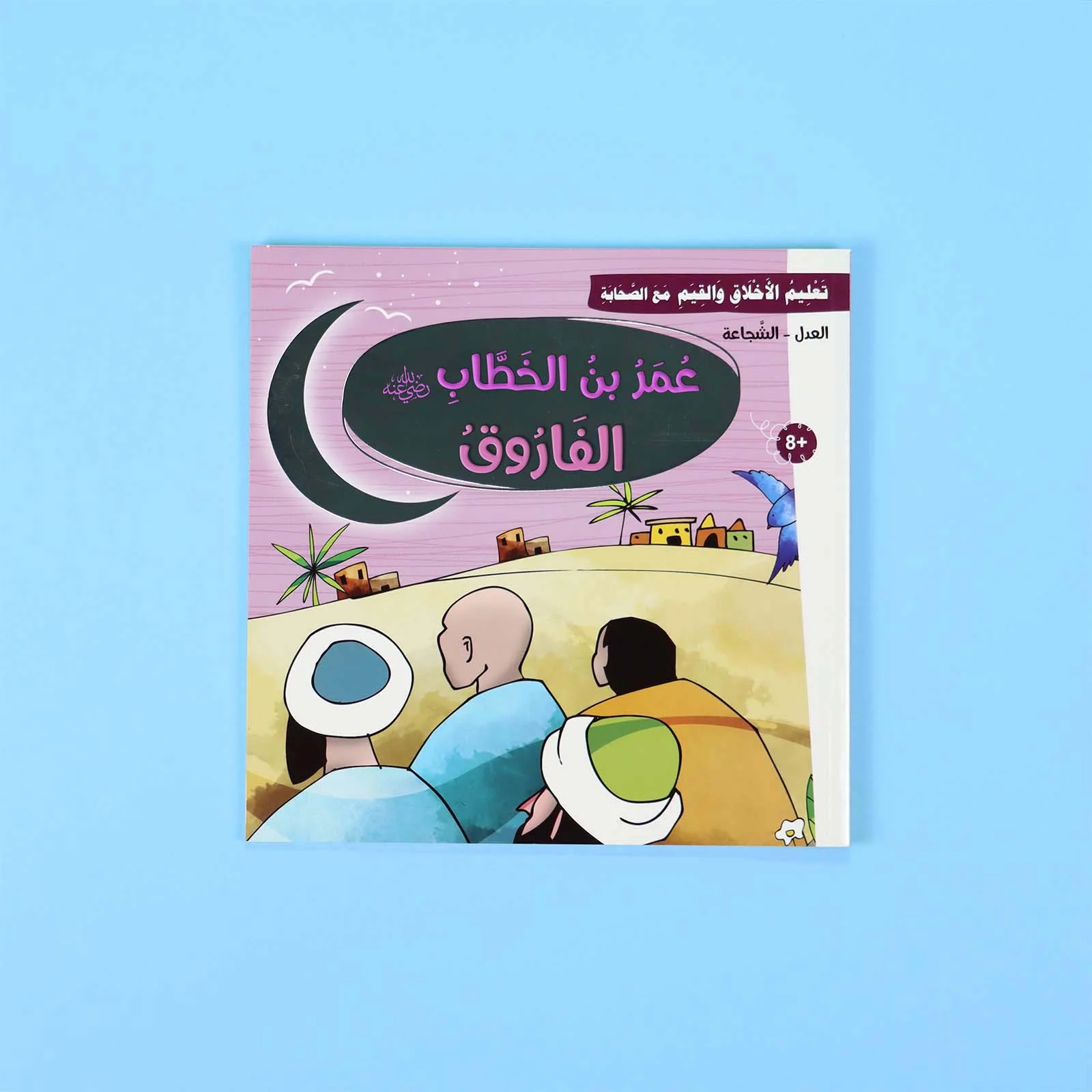 صورة المنتج 12