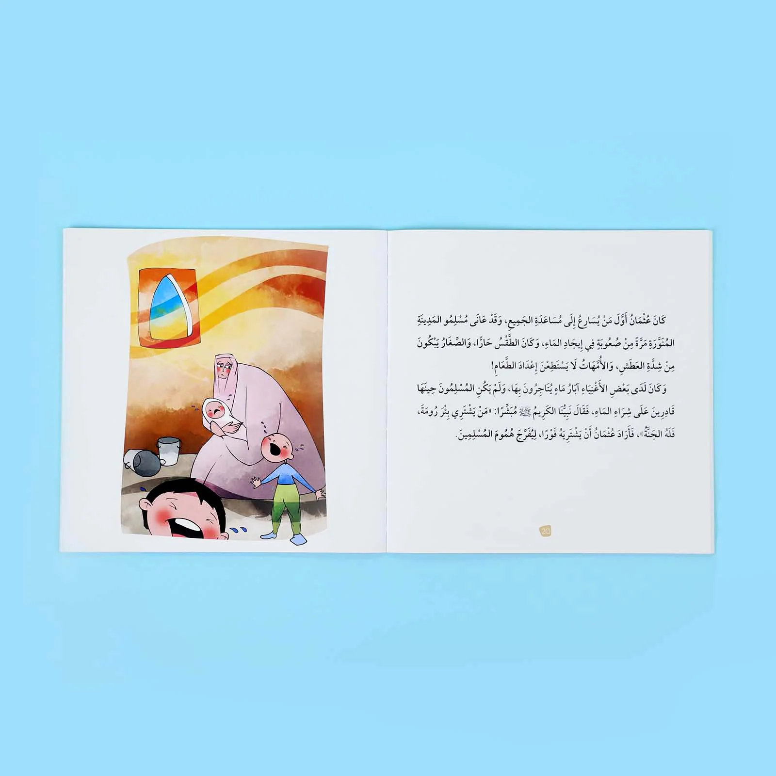 صورة المنتج 16