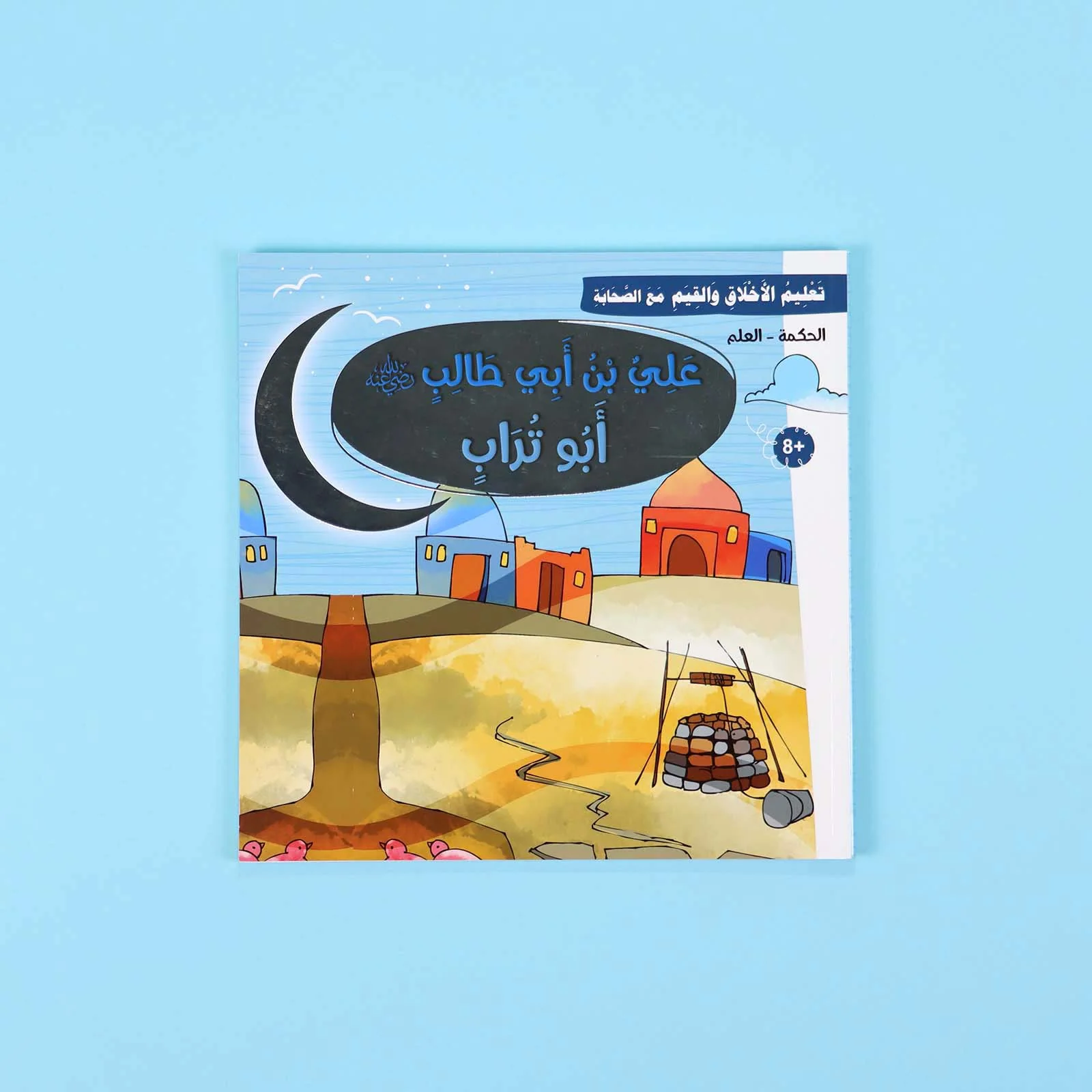 صورة المنتج 17