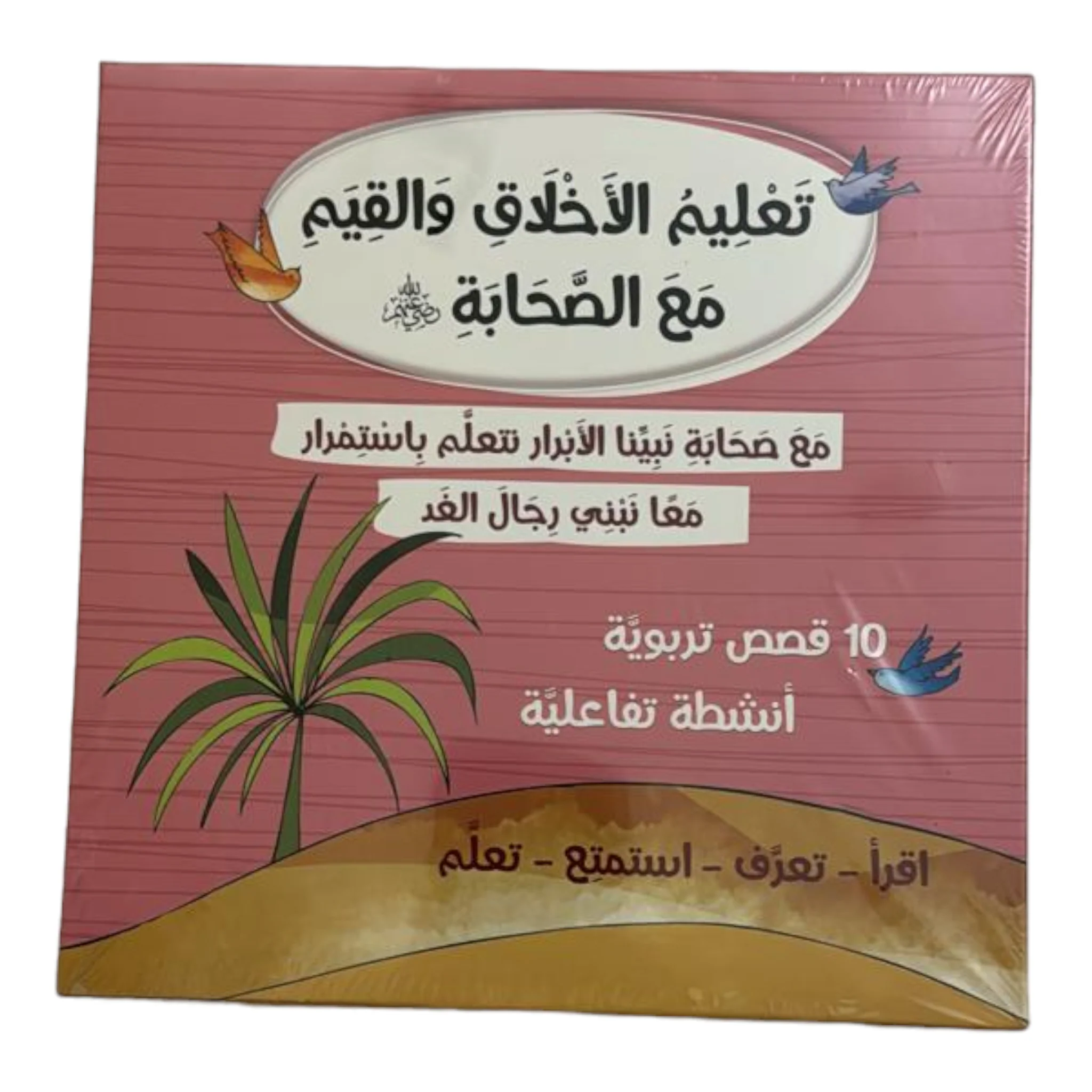 صورة المنتج 23