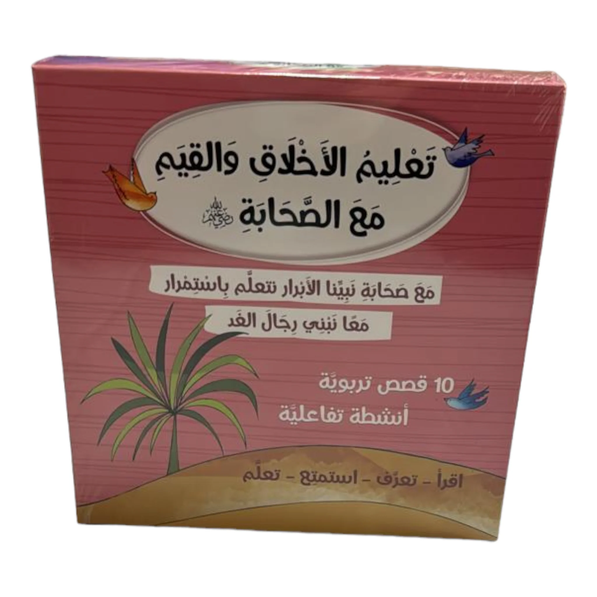 صورة المنتج 25