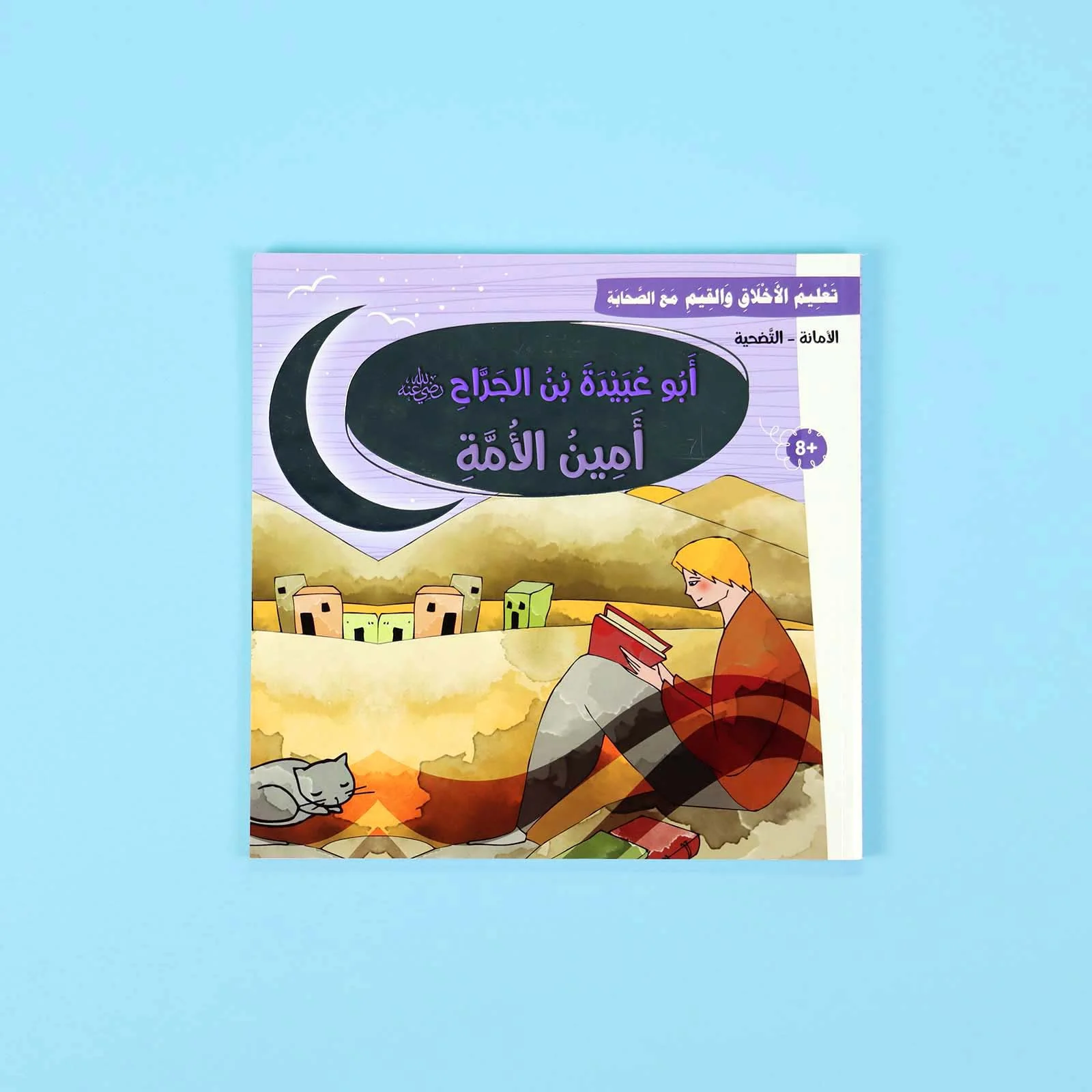 صورة المنتج 6